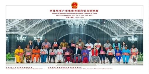 MoCI employees and other participants pose for photo